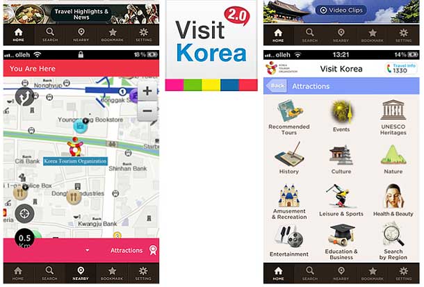 The Korea Tourism Organization (KTO) is currently holding a "Visit Korea v3.0 Mobile App Review Event" to commemorate KTO's mobile tourism app's new version.