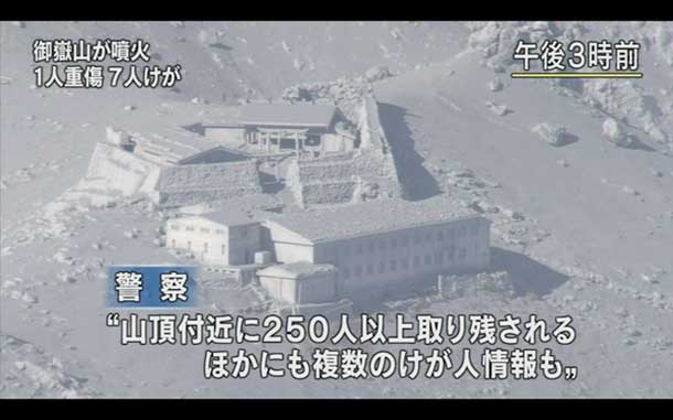 Volcanic Ash covers buildings near Mount Ontake