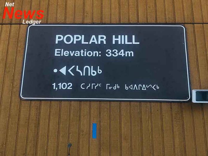 Poplar Hill First Nation