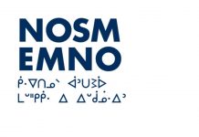 Northern Ontario School of Medicine – Have Your Say Northern Ontario School of Medicine