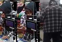 Police Seek Public Help to ID Circle K Robbery Suspect TBPS Media Handout