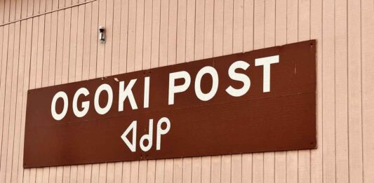 Marten Falls Weather Report – Sunday, December 7, 2025 Ogoki Post - Marten Falls First Nation