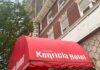 Kenora council advances Kenricia Hotel expropriation for downtown revitalization Kenricia Hotel in Kenora